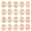 27Pcs Easter Egg Tokens DIY Easter Egg Filler Wooden Party Prize Coins (Bunny)