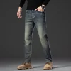 Embroidered slim-fit stretch vintage jeans