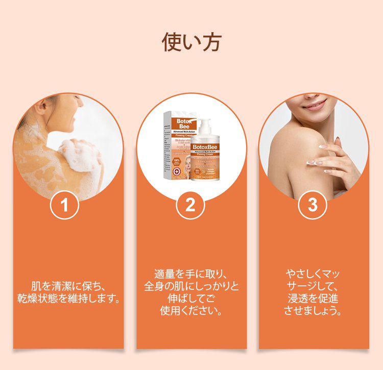 翻译件-JC-【全身护理】高级多效紧致霜-1252702-(1)_26.jpg