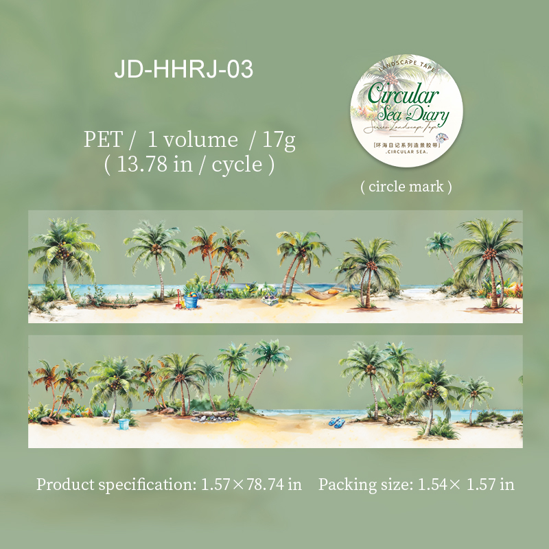 PET Tape - 40mm*200cm Diary of A Tour Around The Sea Series Vintage Sea Waves Tree Cloud 