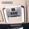 适用24款丰田Alphard/Vellfire40系前阅读灯框改装内饰阅读灯灯罩1件套