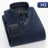 Men's Velvet High-end Jacquard Fake Two-piece Knitted Shirt