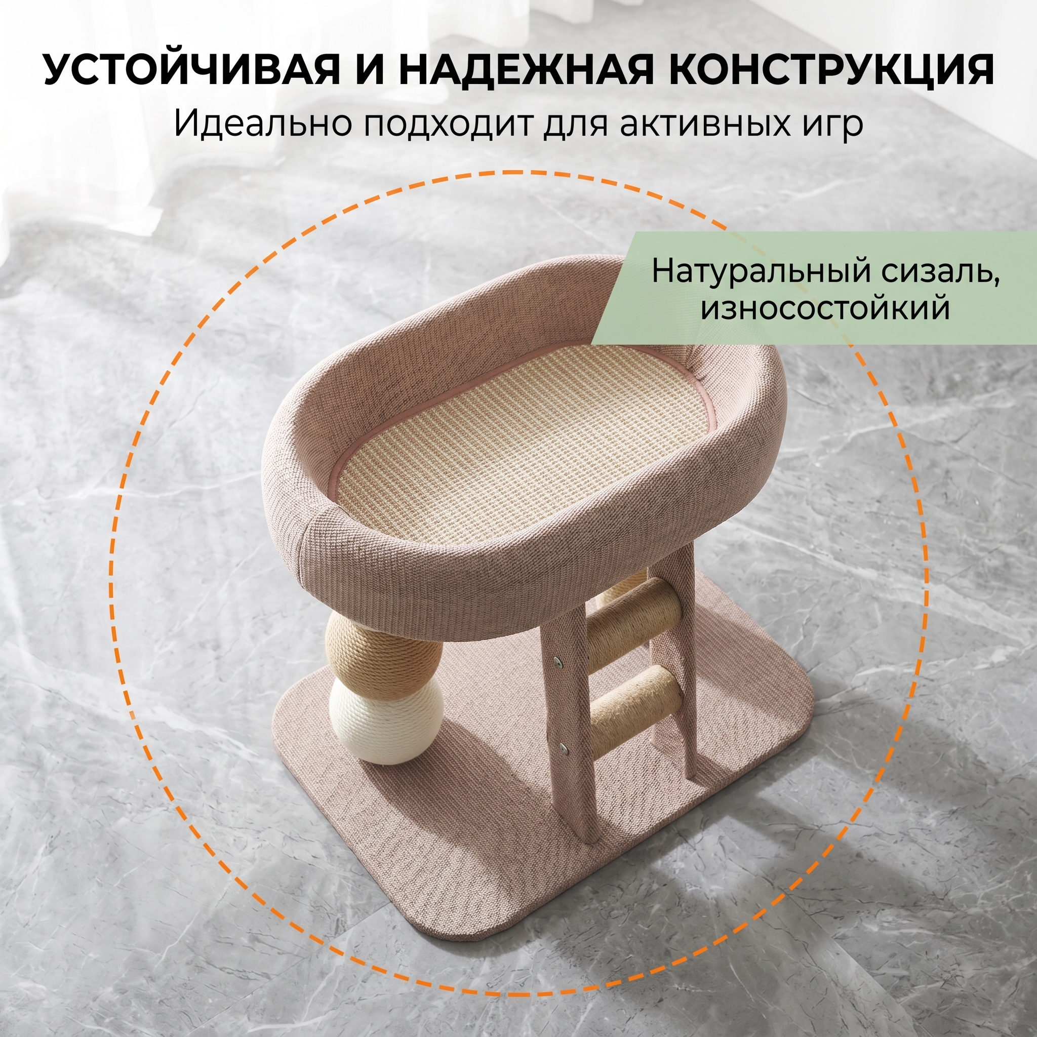 GOPET&reg; Компактный многофункциональный игровой комплекс для кошек &mdash; невысокая сизалевая башня со встроенным лежаком, эргономичный дизайн для экономии места, подходит для любого сезона (в комплекте: охлаждающий коврик, когтеточка и игрушки).