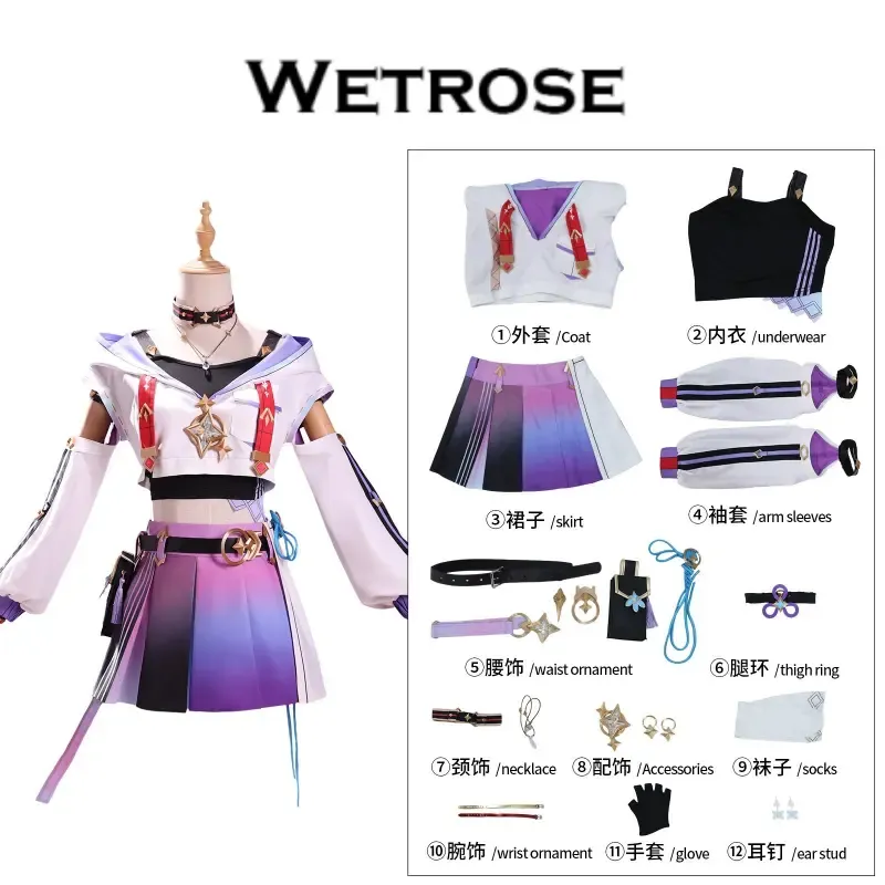 [Wetrose] Pre-Order Honkai: Nexus Anima MC Dress Game Outfit Cosplay Costume