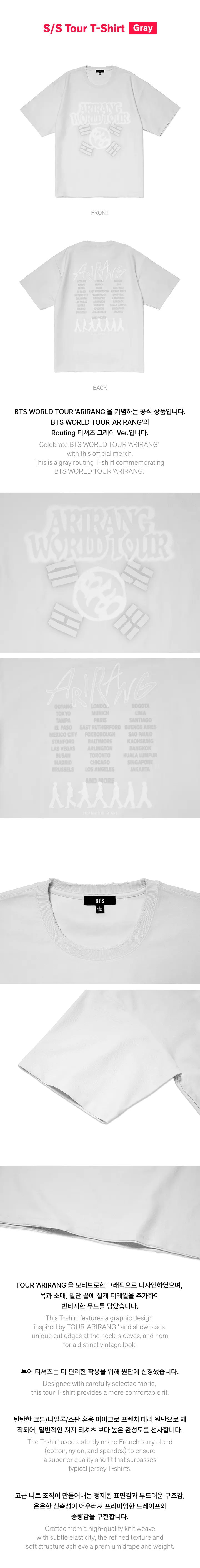 ARIRANG] BTS World Tour T-Shirt - Gray Graphic Edition