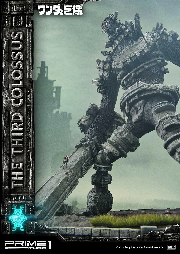 Ultimate Diorama Masterline Shadow of the Colossus The Third Colossus