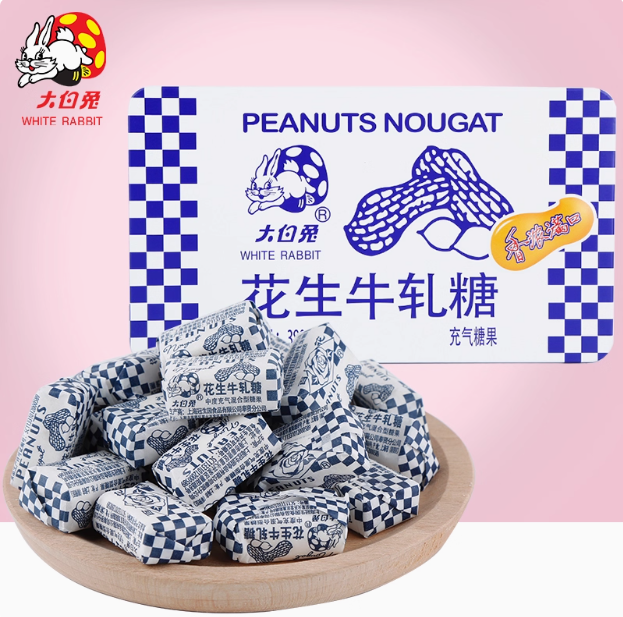 Shanghai Big White Rabbit Nougat – A Sweet and Chewy Shanghai Delight