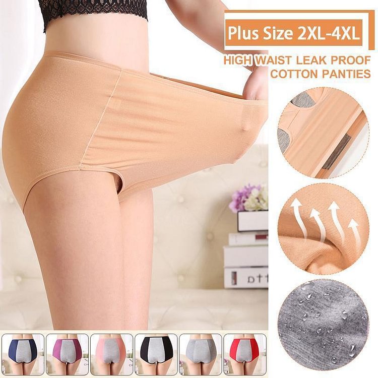 (BUY 1 GET 2 FREE) HIGH WAIST PERIOD LEAKPROOF PANTIES