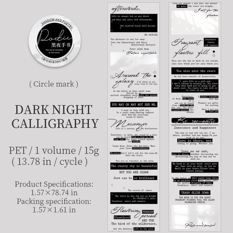 Journalsay 40mm*200cm Shadow and Poetry Series Vintage English Text PET Tape 