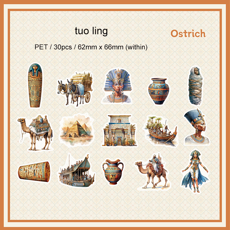 PET Sticker - Exotica Series Vintage Egypt Character Tree Landscape 