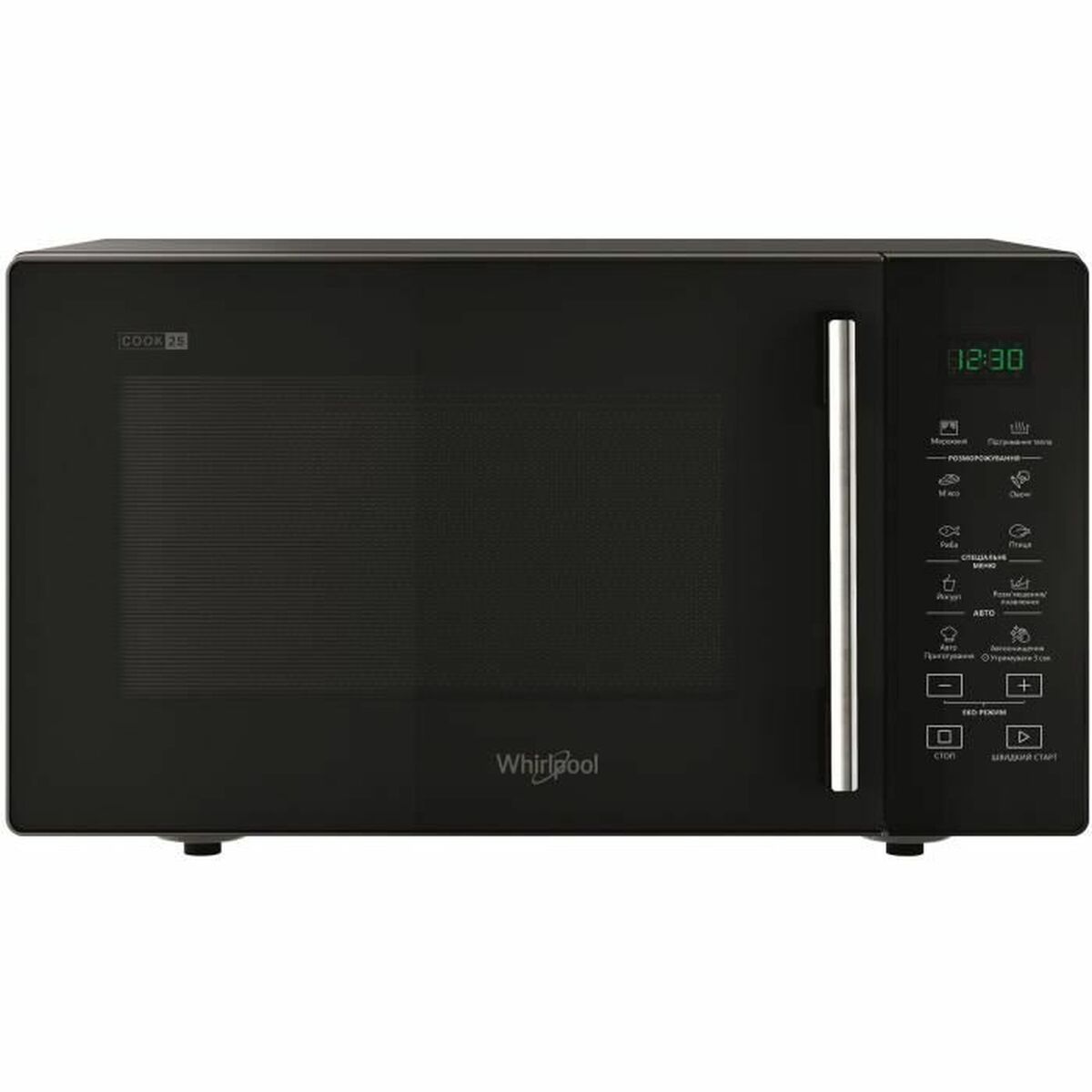 Microwave Oven Whirlpool Corporation MWP251B Black 900 W 25 L