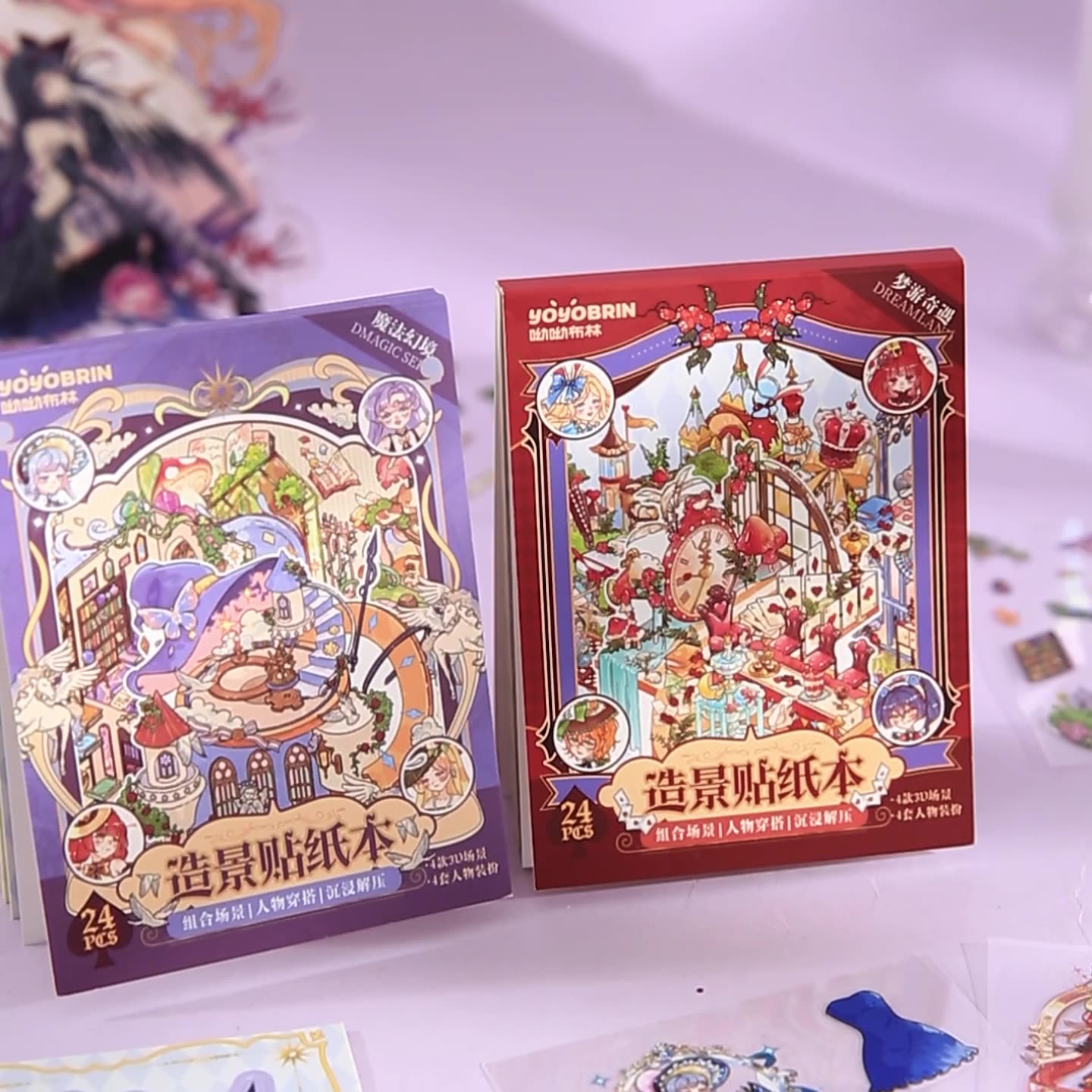 PVC 스티커북 - 동화 시리즈 빈티지 캐릭터