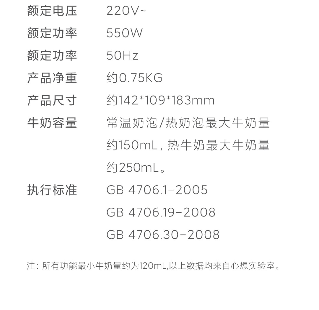 有品-S3103_21