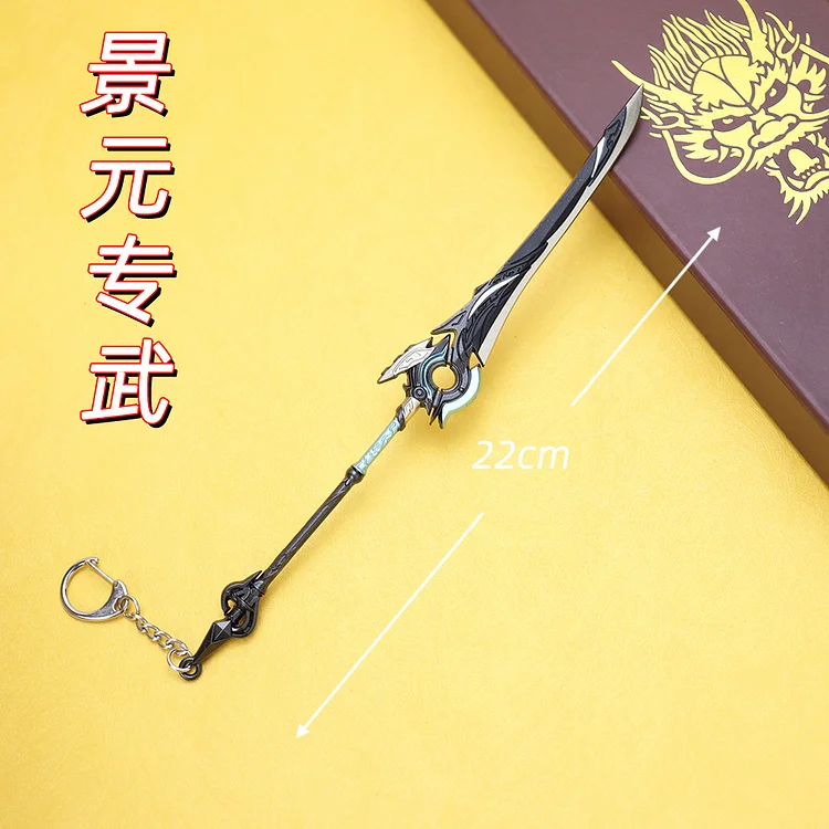 Jingyuan Kafka Honkai Star Rail Keychains 