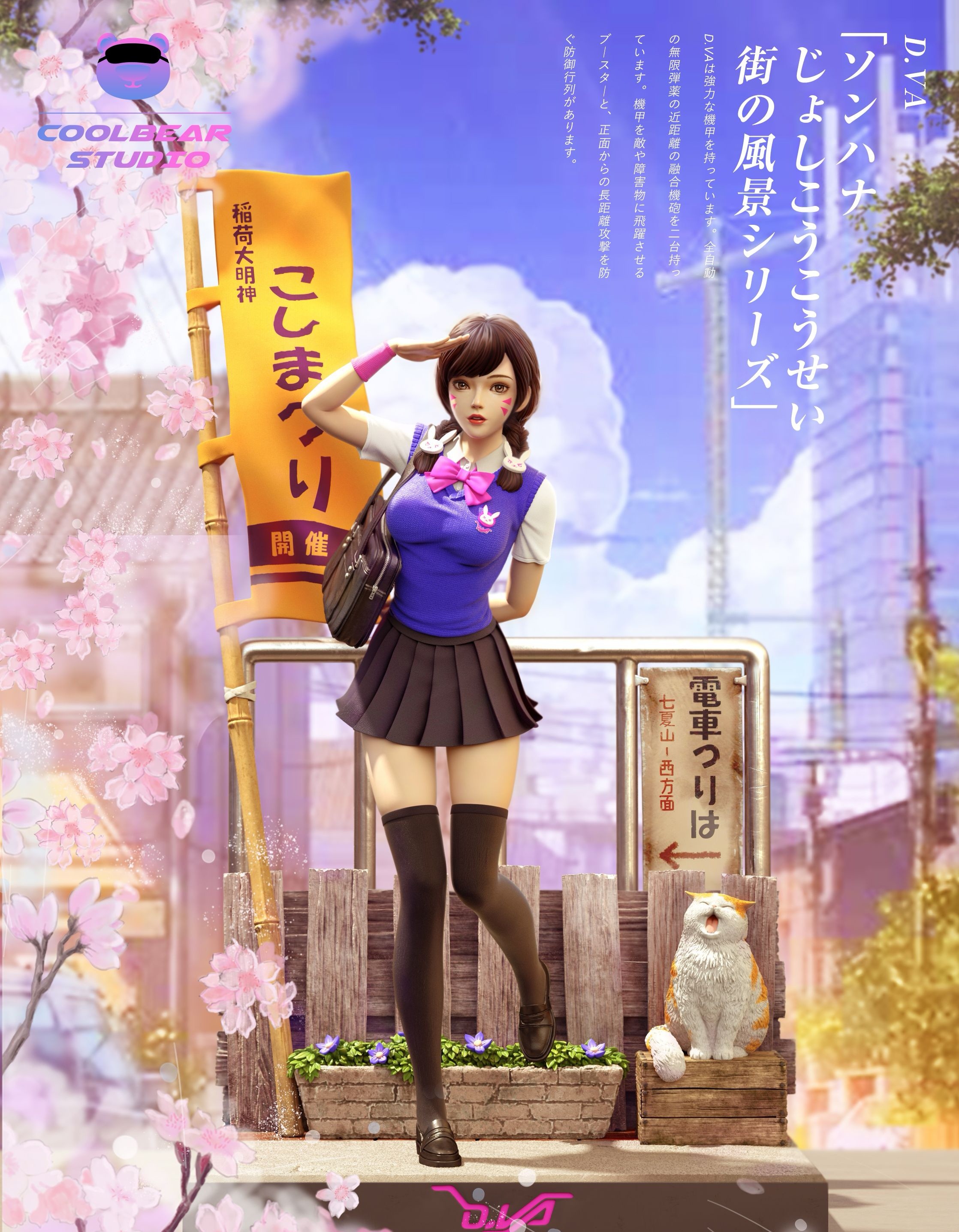 【IN STOCK】Coolbear JK uniform DVA 1/4 scale [Deluxe - cast off] GK/Statue