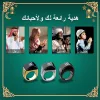 Smart ring Muslim tasbih counter prayer reminder zikr ring Islamic Bluetooth electronic