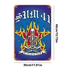 (Multi Style)Band - Metal Tin Signs(12*16Inch)