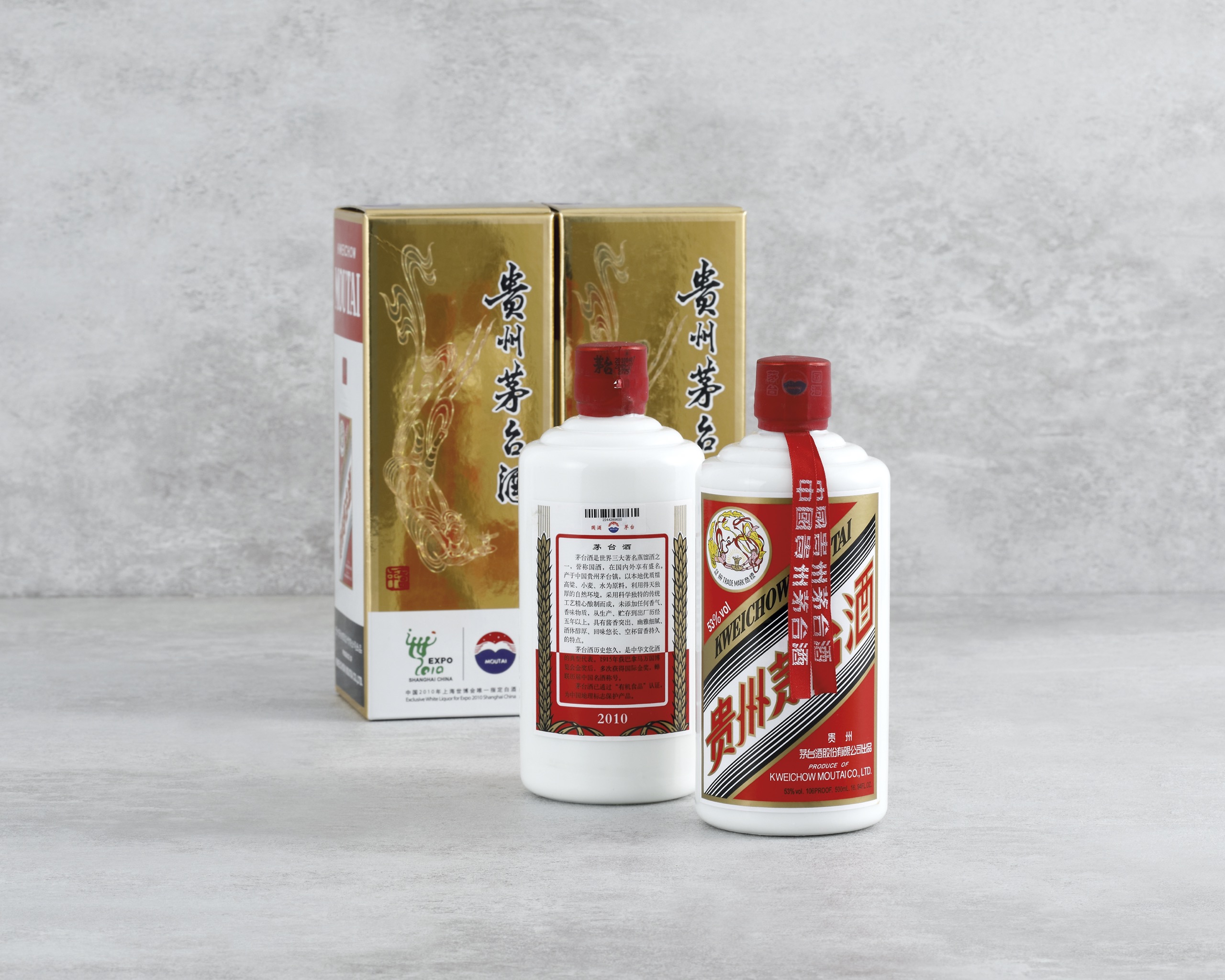 普通茅台 友誠酒藏