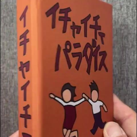 NARUTO ICHA ICHA by Jiraiya Book Wallet