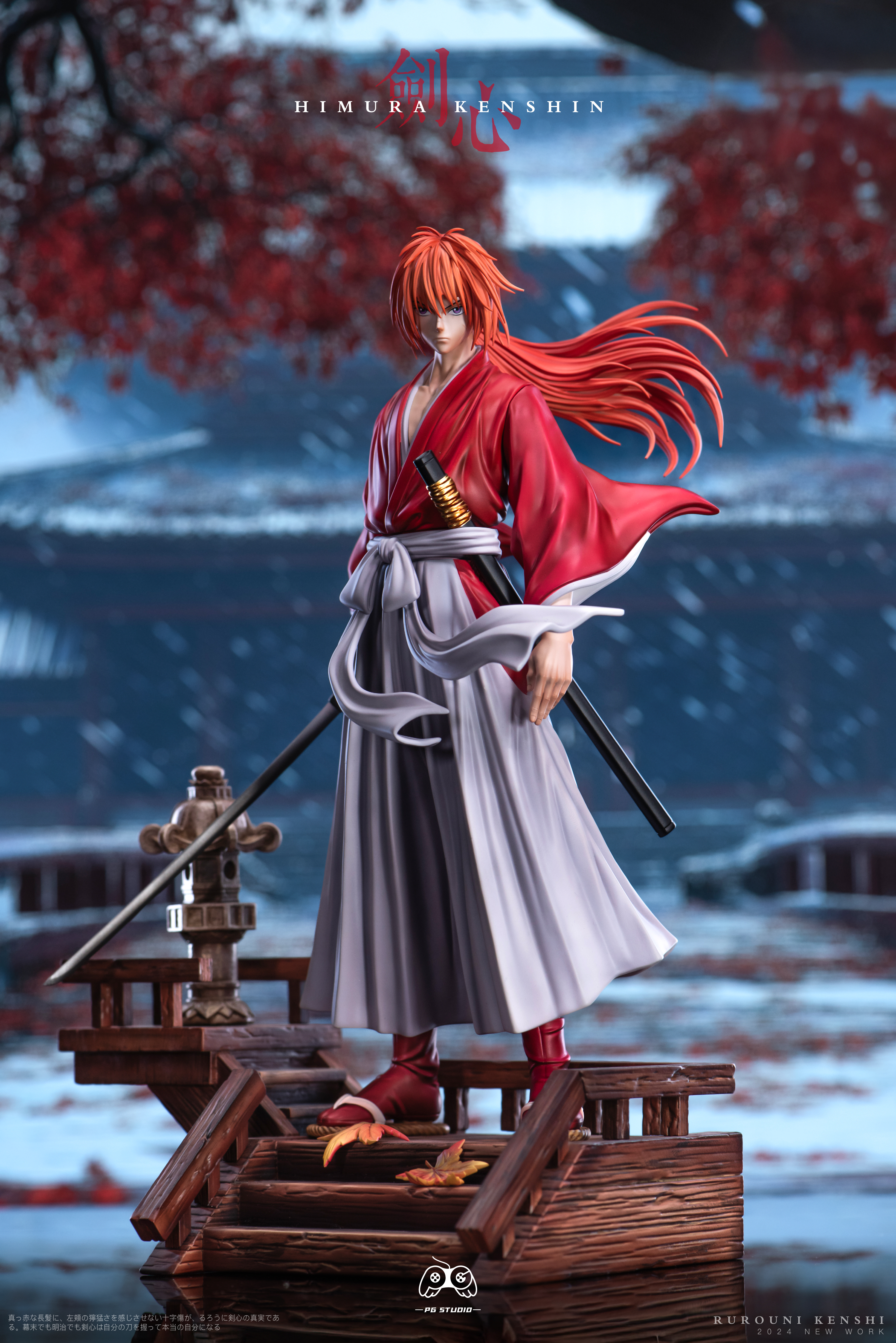 PG Studio - JUMP COMICS - Himura Kenshin 1/6 Statue(GK）-