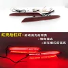 适用于广汽传祺影豹改装后杠灯专用LED尾侧灯刹车灯流光尾灯爆闪