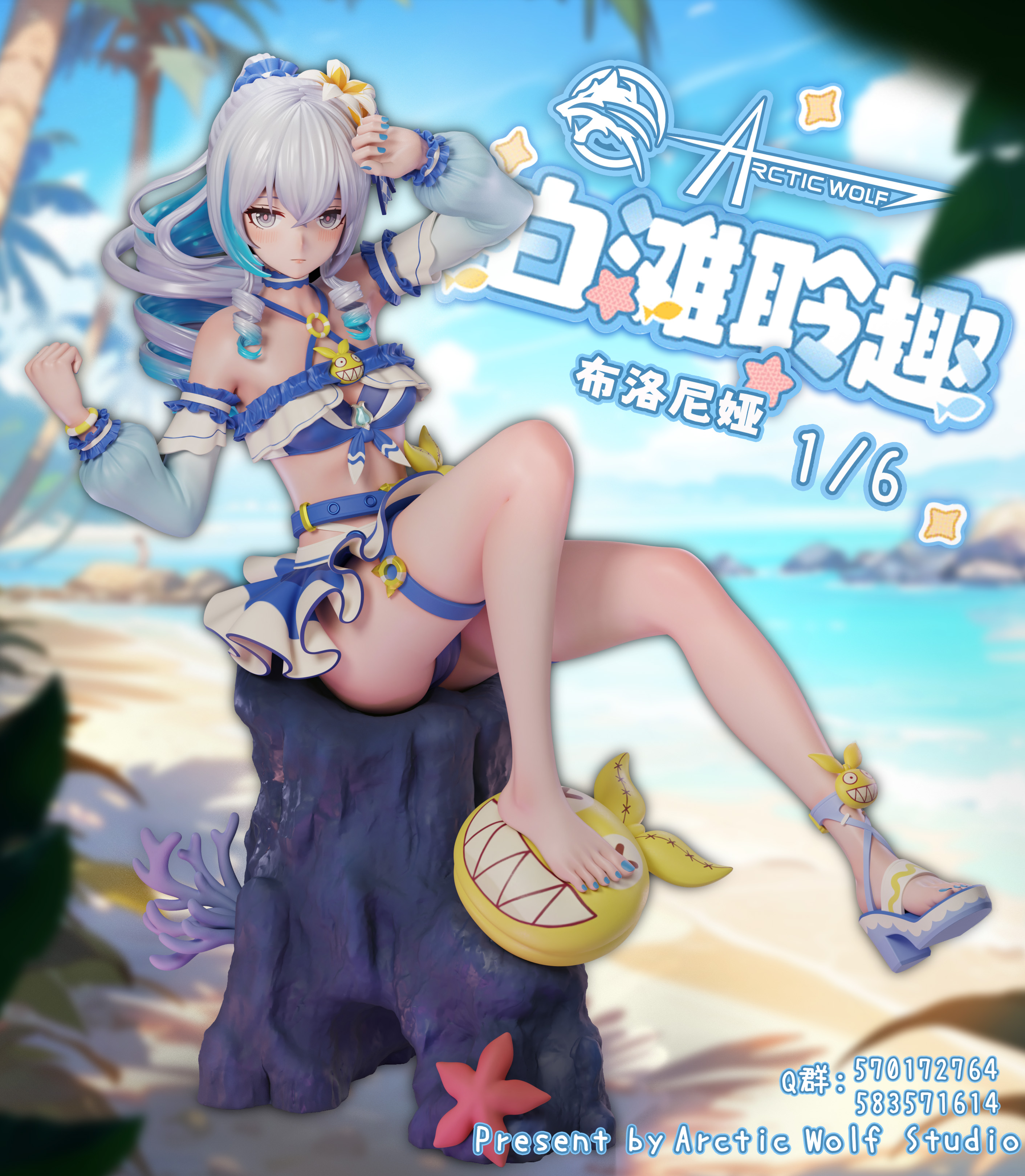 Arctic Wolf Studio - Honkai Impact 3rd Swimsuit Herrscher of Truth Bronya 1/6 Statue(GK) (Adult 18+)-