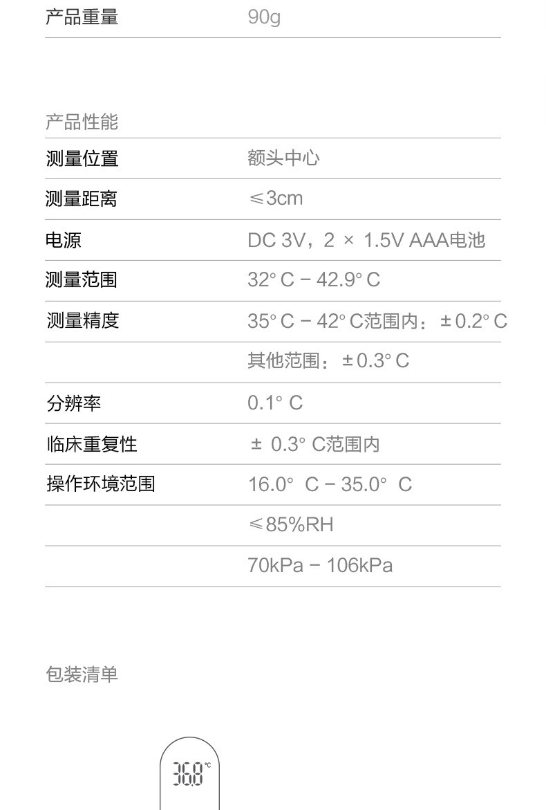 详情页 (13).jpg