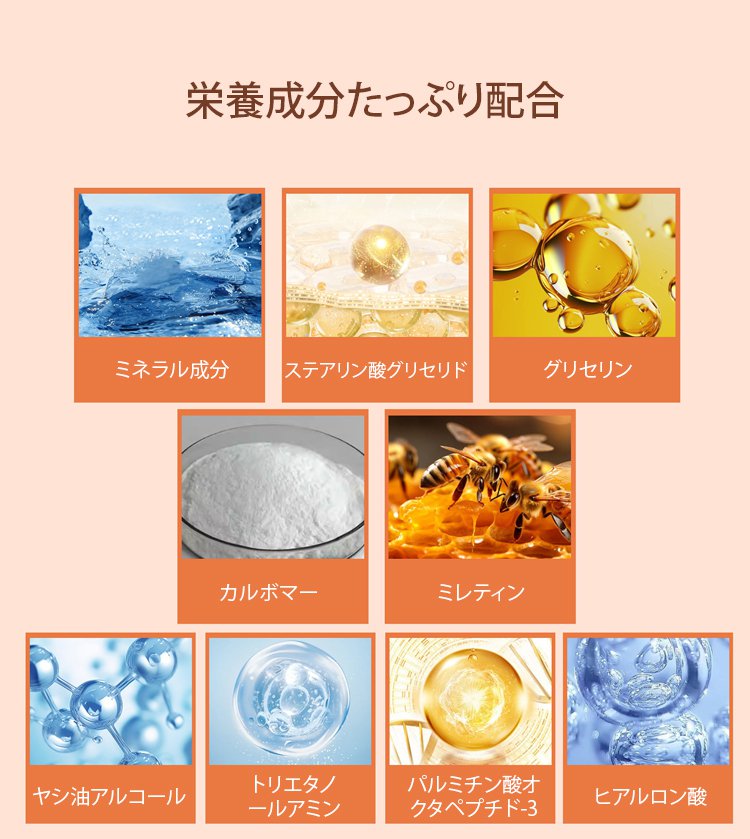 翻译件-JC-【全身护理】高级多效紧致霜-1252702-(1)_22.jpg