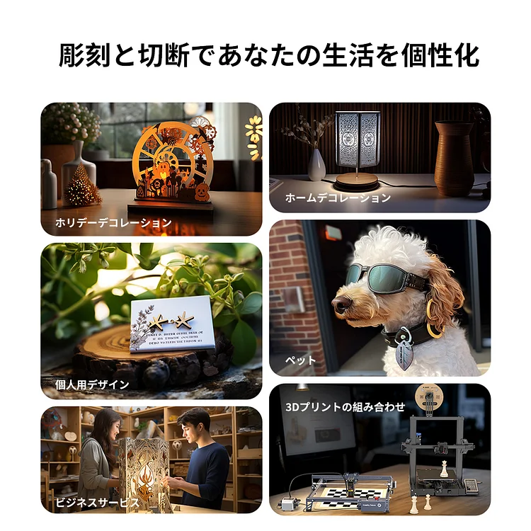 Creality| Falcon Pro 10W レーザー彫刻機 Creality| Falcon Pro 10W レーザー彫刻機