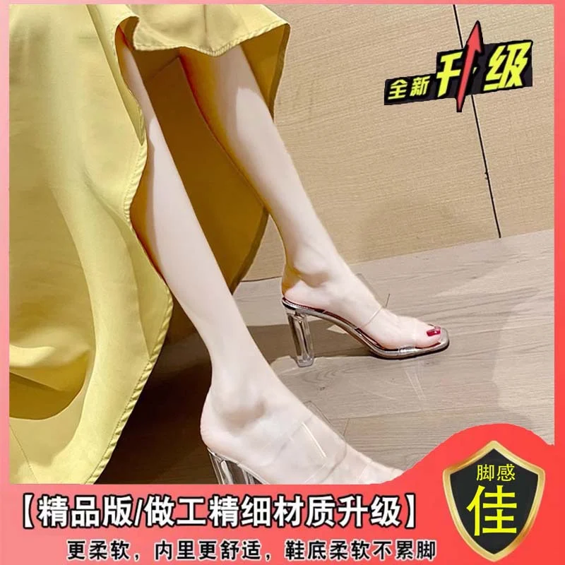 Breakj Breakj Summer Slippers Women's Summer To Wear The New Crystal Coarse And Exposed Cool Drag Transparent Temperament High-Tall One-Word Drag