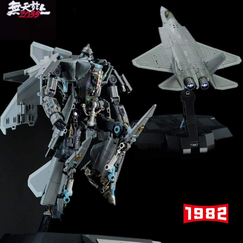 TouchToys J35-C Xiaoyao Fighter For Transformers Mech model Action Figure