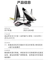 适用于23-25款日产轩逸日行灯尼桑新轩逸改装LED日间行车灯装饰灯