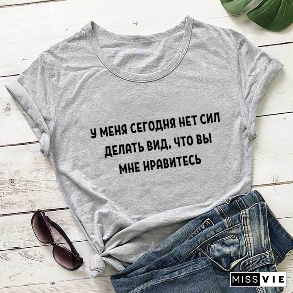 Today I Have No Strength To Pretend That I Like You Russian Cyrillic Cotton Women T Shirt Funny Summer Casual Short Sleeve Top