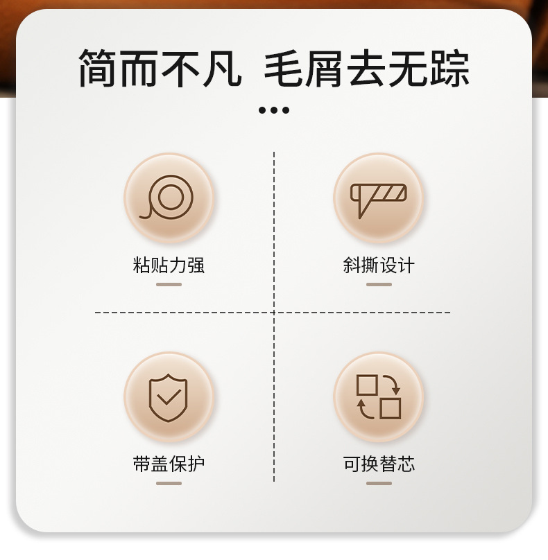 YF-091简约粘毛器_03