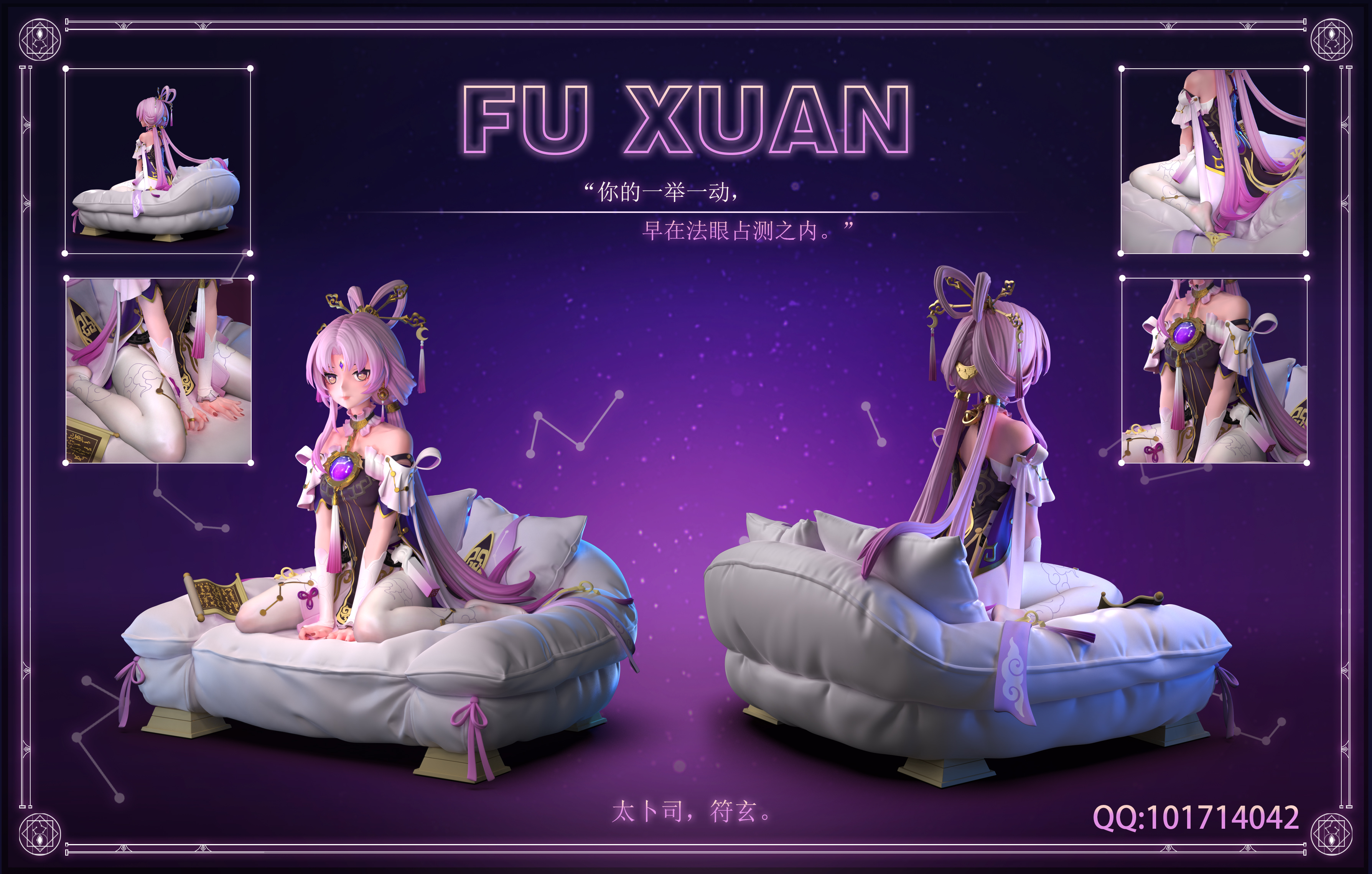 1/7 & 1/4 Scale The Xianzhou Luofu Ver. Huohuo - Honkai: Star Rail Statue -  HunYu Studios [Pre-Order]