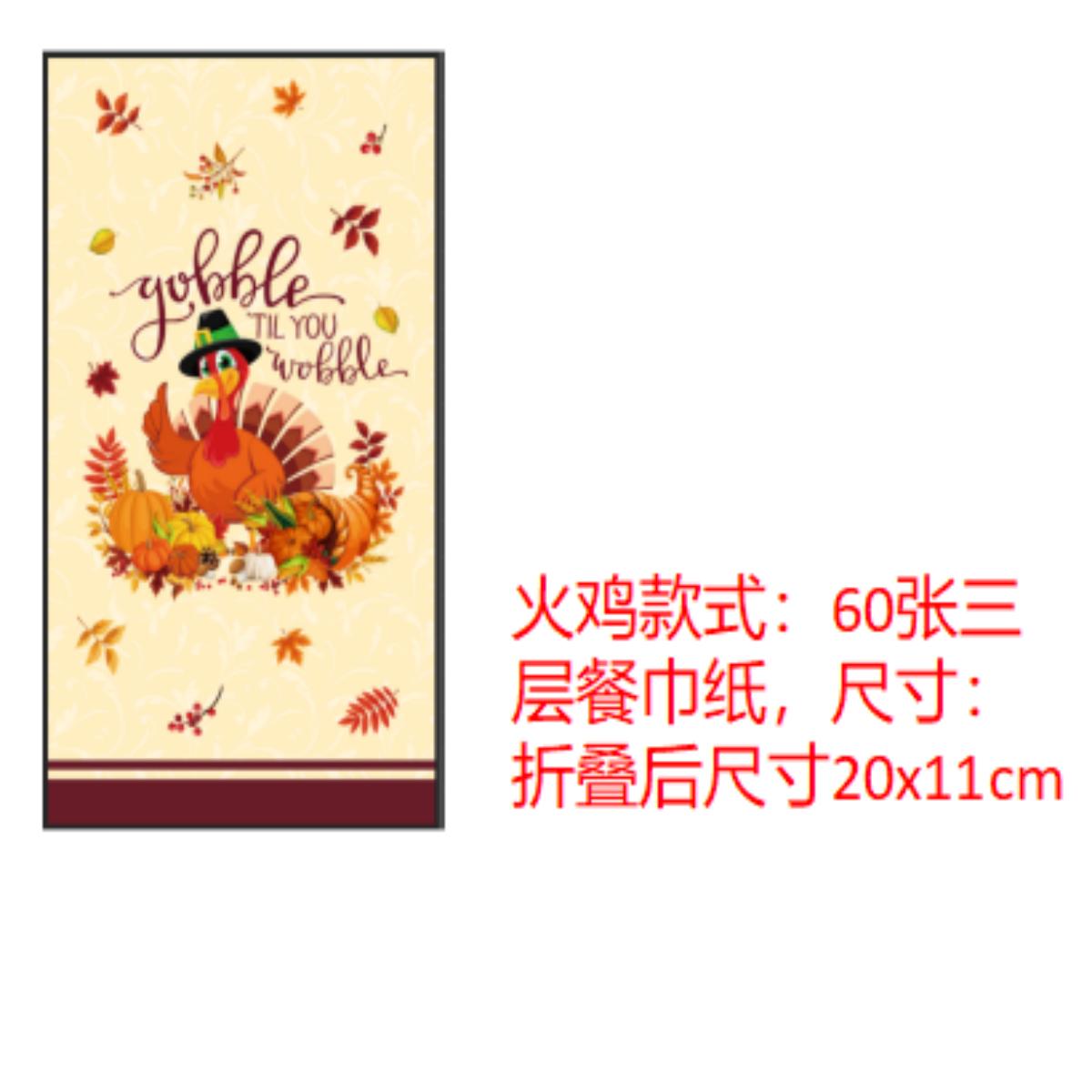 

thanksgiving napkin paper, 501 Original