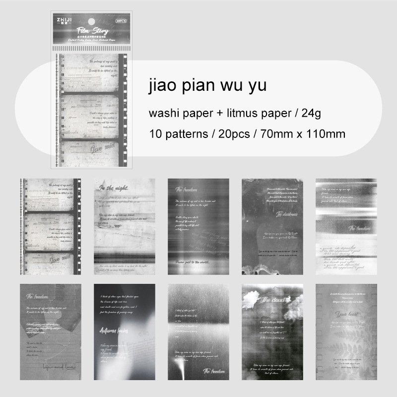 Material Paper - Distant Poetry Series Vintage English Text Burn 