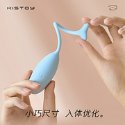 kistoy鲸鱼型情趣用品情趣跳蛋自慰器外出穿戴app遥控成人女性用品强震感跳蛋