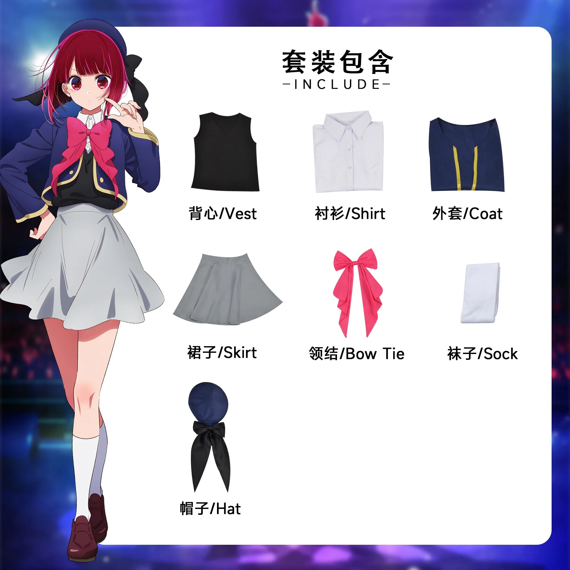 [Wetrose] In Stock Oshi no Ko Hoshino Aqua Ai Rubii Aquamarine MEM Cho  Arima Kana Ruby Cosplay Costume Uniform Seifuku Full Set