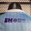 2024 Player Version Uruguay Home Football Shirt 1:1 Thai Quality