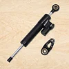 Direction Damper Aluminum Alloy Anti-shake Balance Rod Motorcycle Retrofit Parts