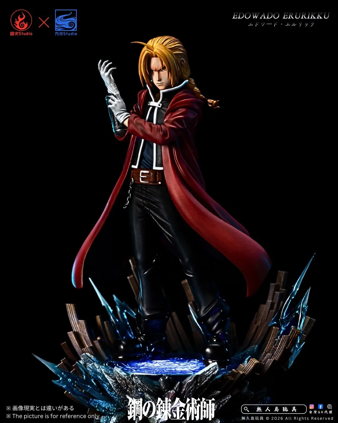 Yuan Huo Studio X Fang Shui Studio - Edward Elric Fullmetal Alchemist-