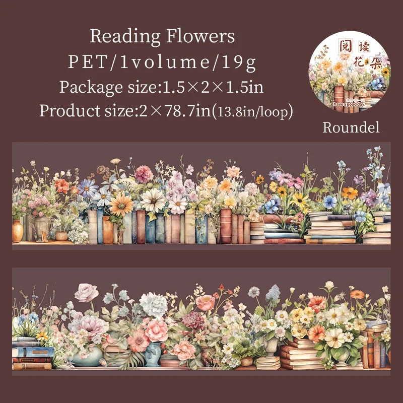 PET Tape - 50mm*200cm Roaming in The Sea of Books Series Vintage Landscaping Material Collage 
