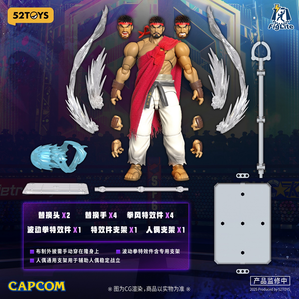 52toys - Lightning Mirage - Street Fighter 6 - Chun-Li X Ryu X