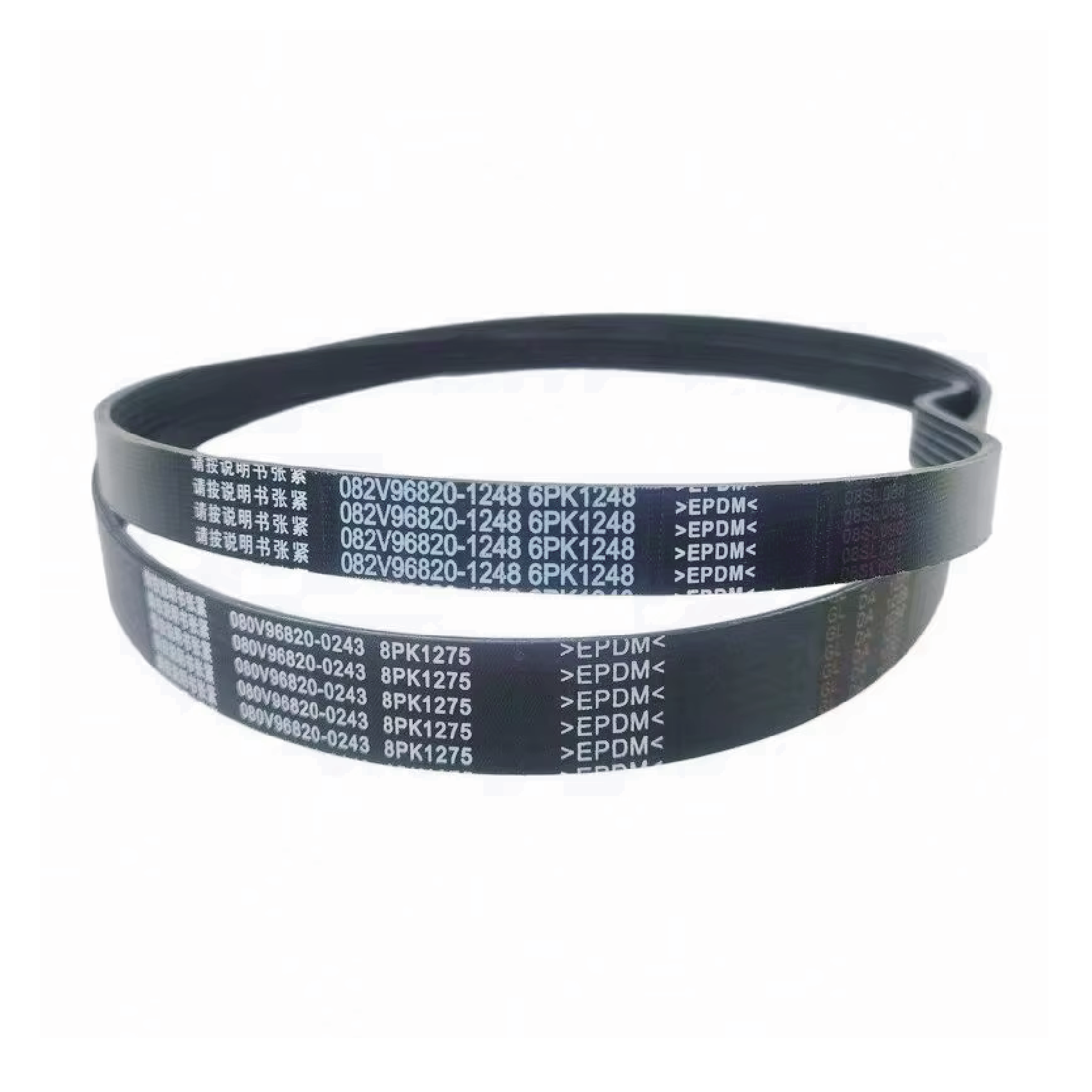  V-Ribbed Belt 082V96820-1248 for HOWO T5G MC07