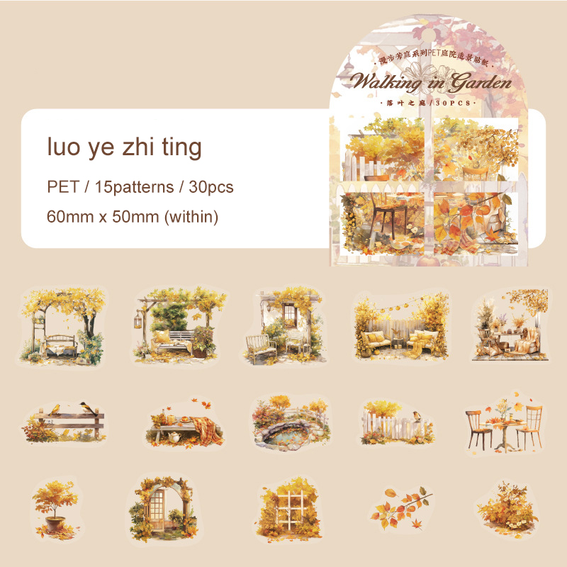 PET Sticker - Strolling in Fangting Series Vintage Flower Garden Landscape 