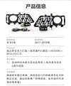 适用于17-19款宝马3系运动版日行灯前雾灯改装LED日间行车装饰灯