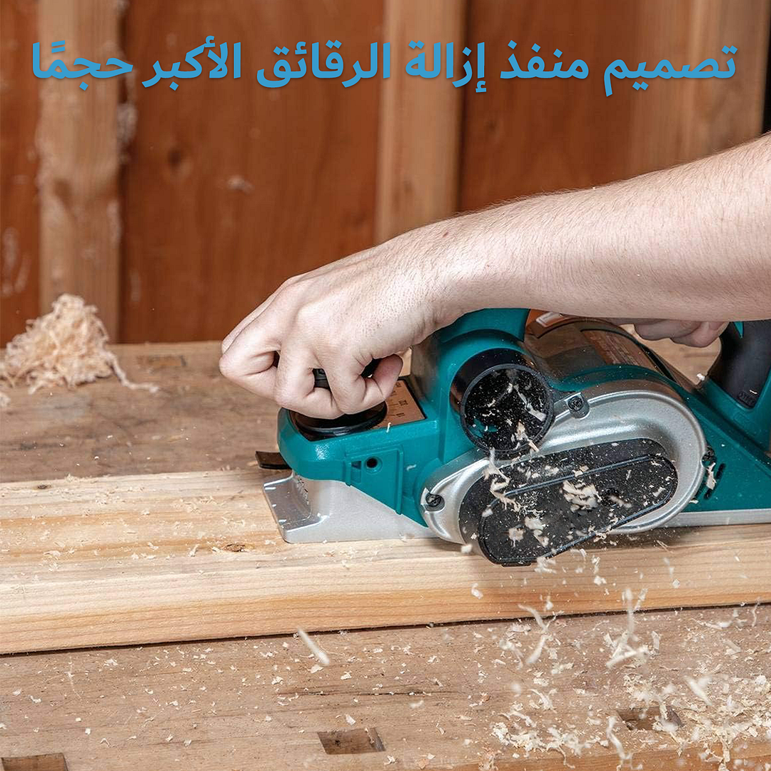 مِبْرَاة كهربائية يدوية تعمل بالبطارية &ndash; مزودة ببطاريتين وشاحن سريع، مثالية للنجارة الاحترافية