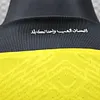 2024/2025 Player Version Al-Ittihad Home Jersey 1:1 Thai Quality 