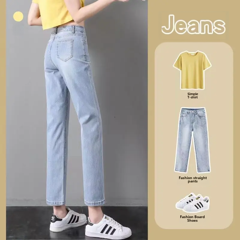 Playbrixx costumes for adult women High-waisted Jeans Women's Loose-fit Vintage Slimming Straight-leg Bell Bottoms Versatile Pants For Students Women Pants